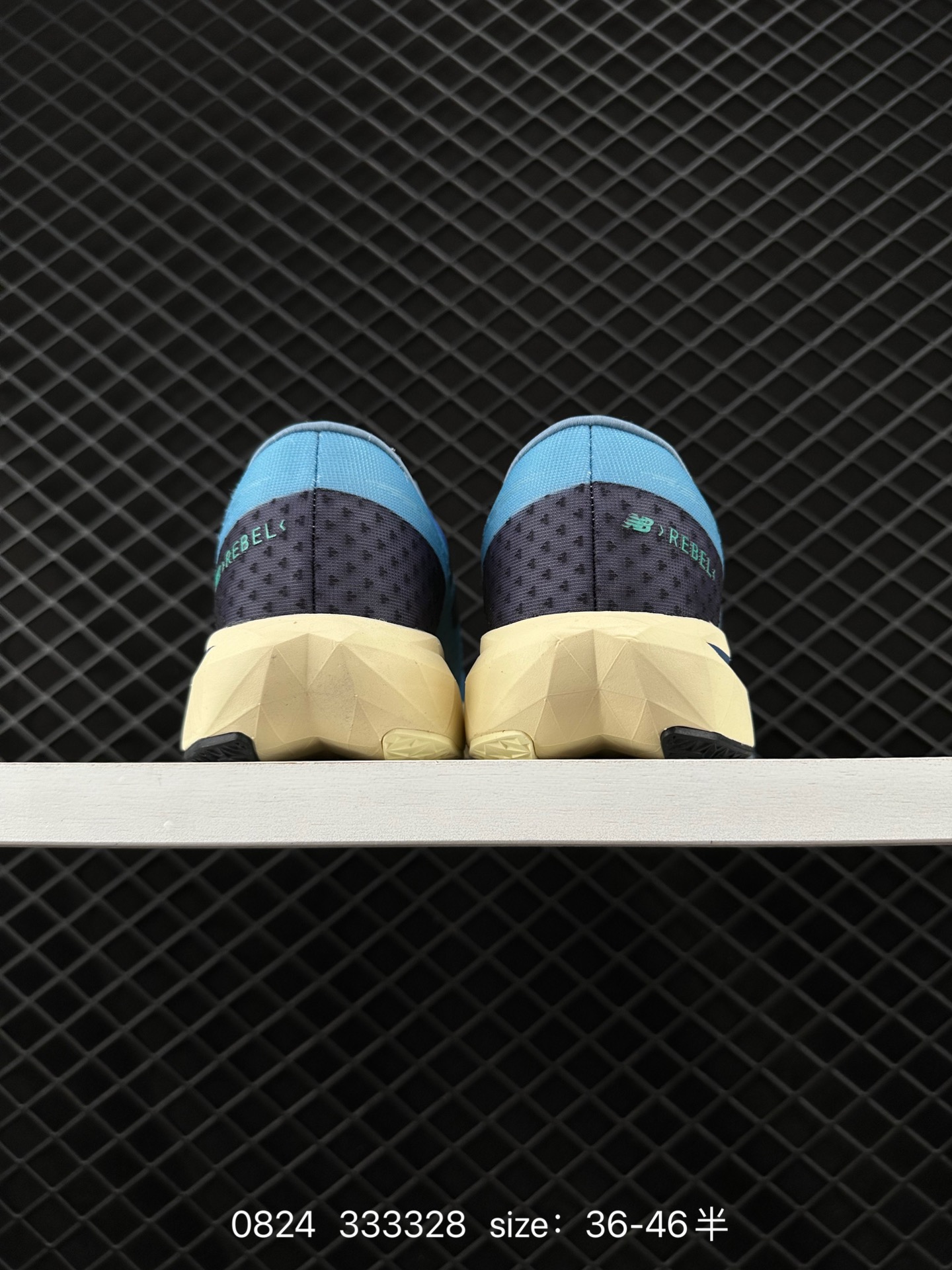 New Balance FuelCell